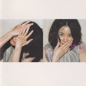 白珊珊三级片白珊珊三级片
