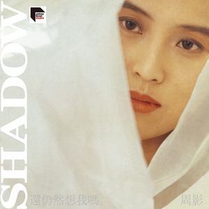 白珊珊三级片白珊珊三级片
