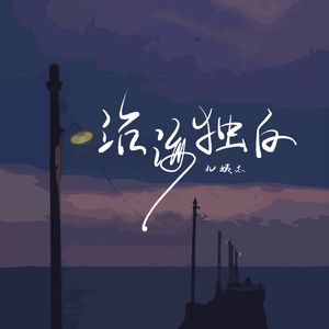 白珊珊三级片白珊珊三级片
